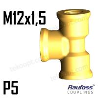 Фитинг P5-M12 тройник вертикальный RAUFOSS 6236804